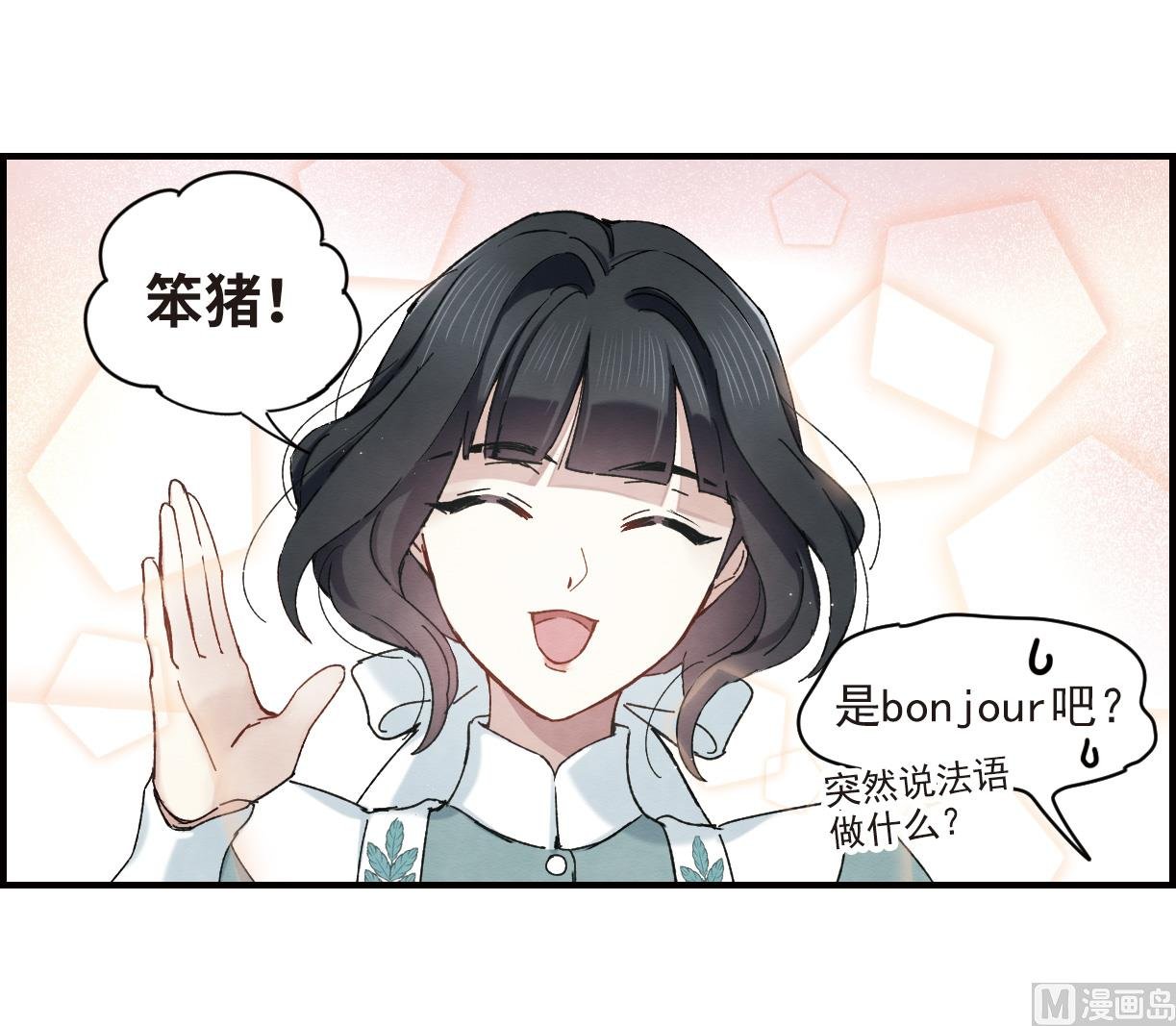 第37话1