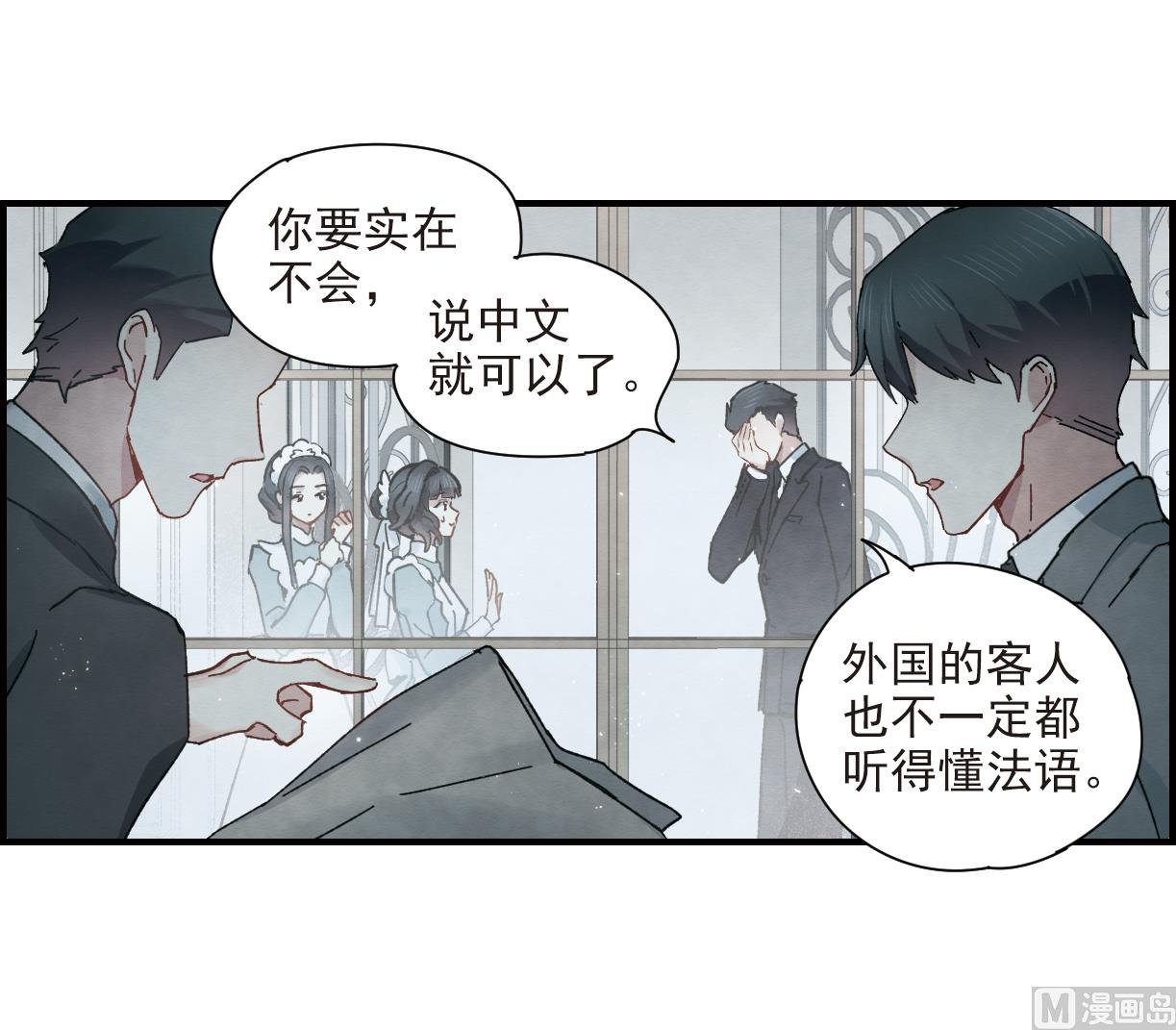 第37话1