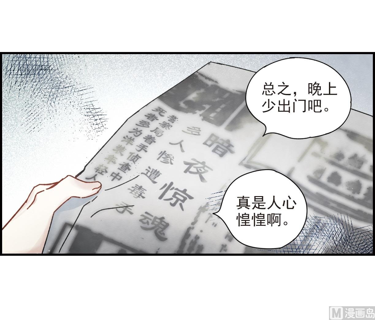 第37话1