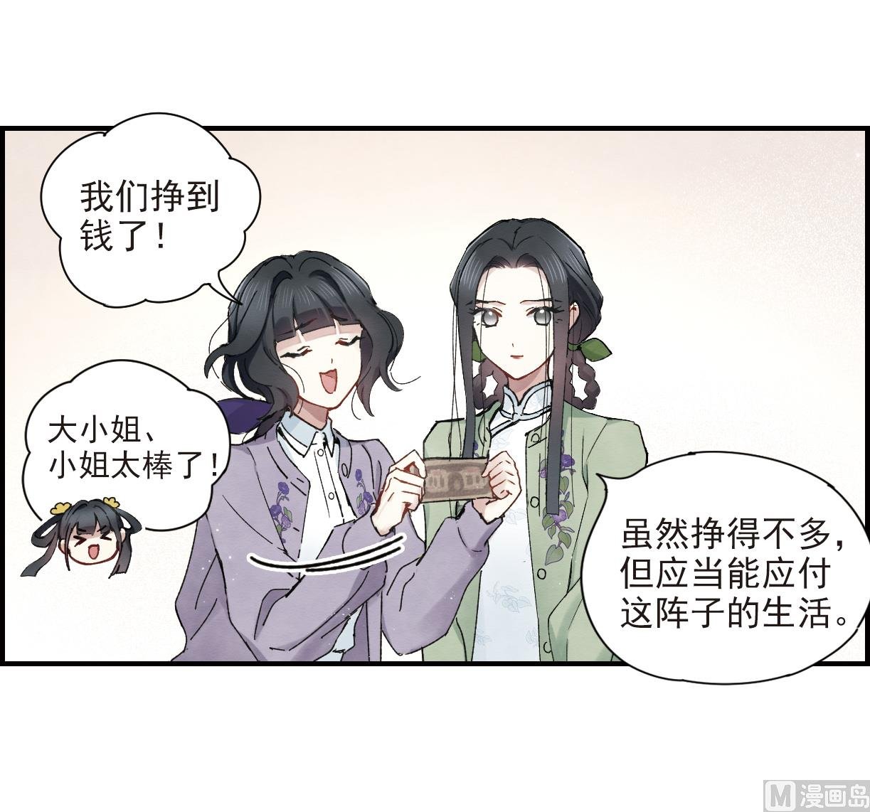 第37话1