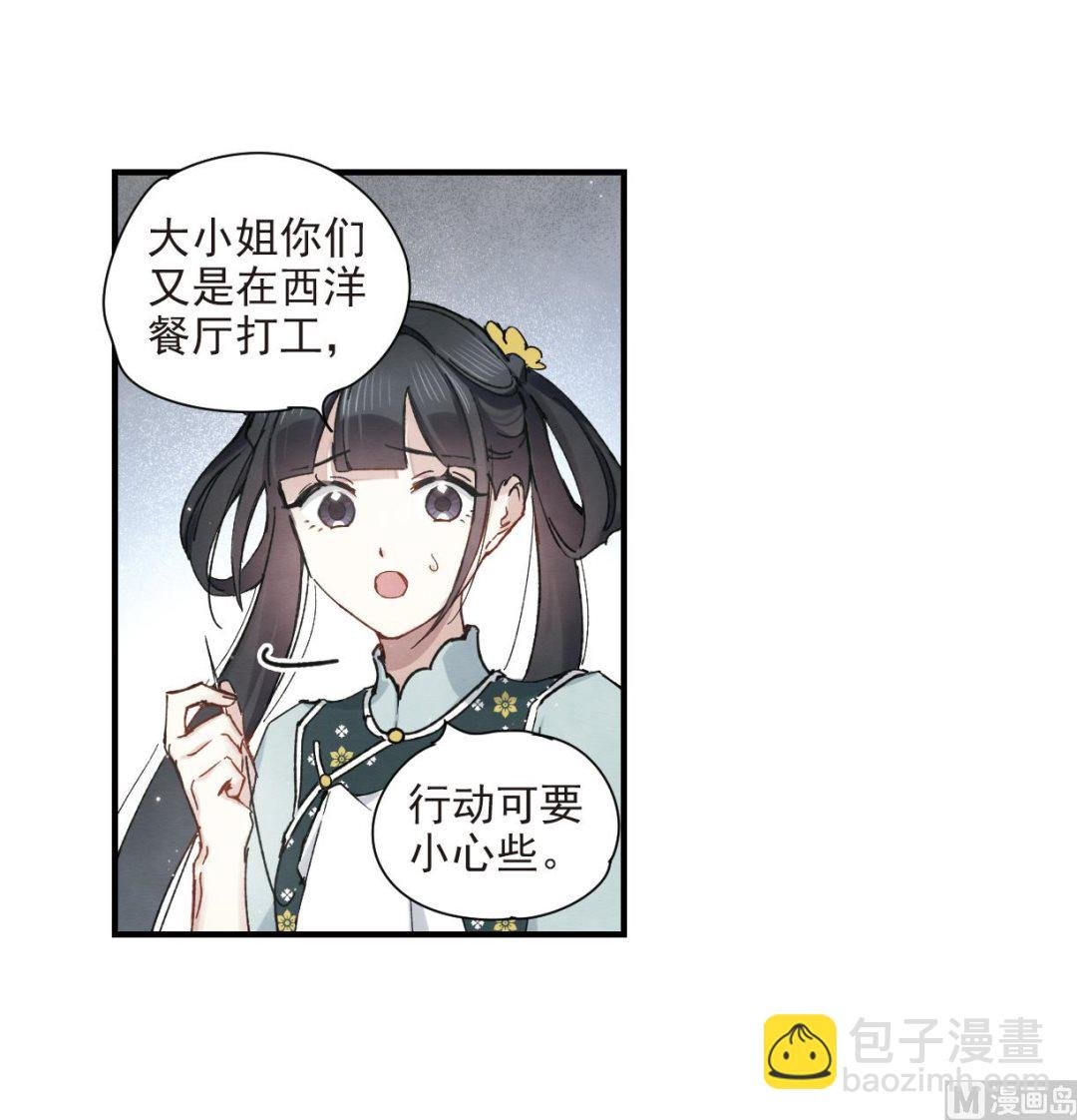 第37话1