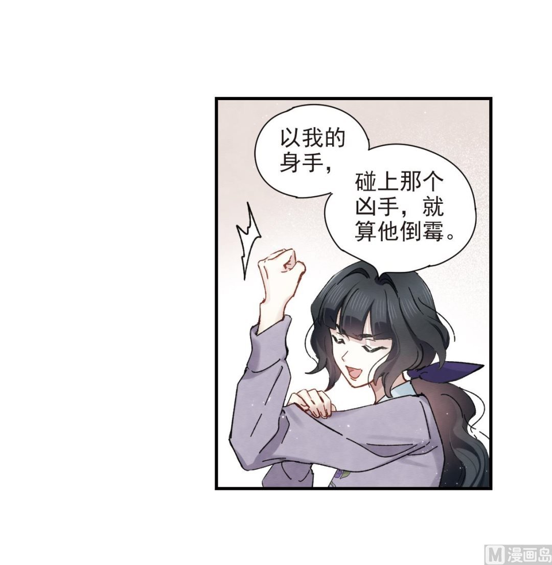 第37话1