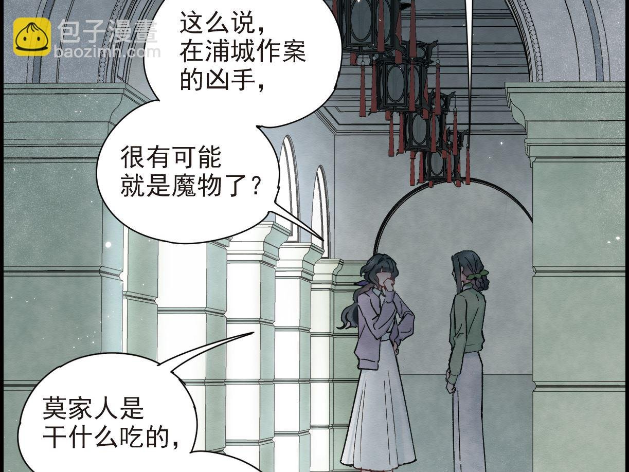 第37话1