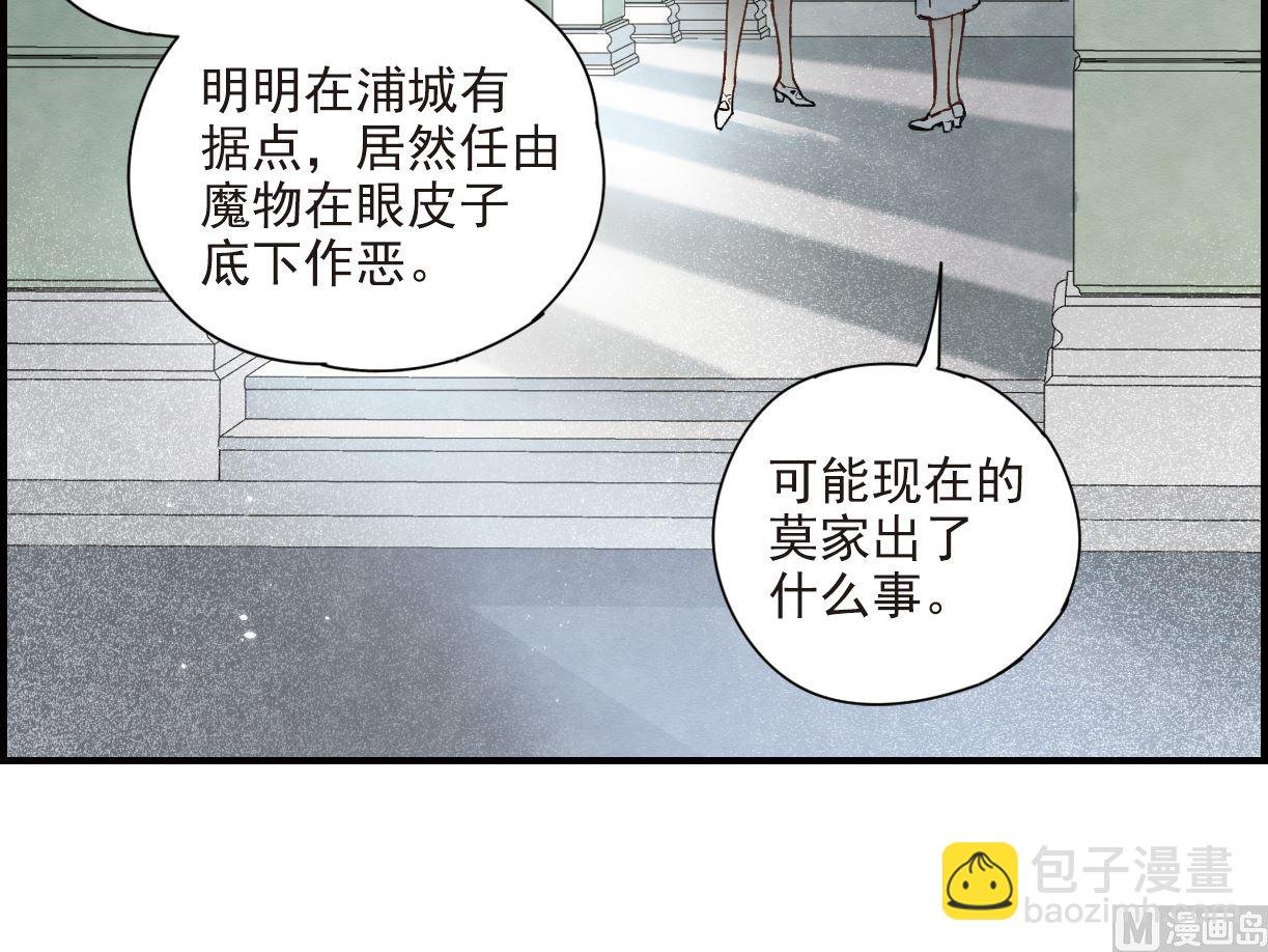 第37话1