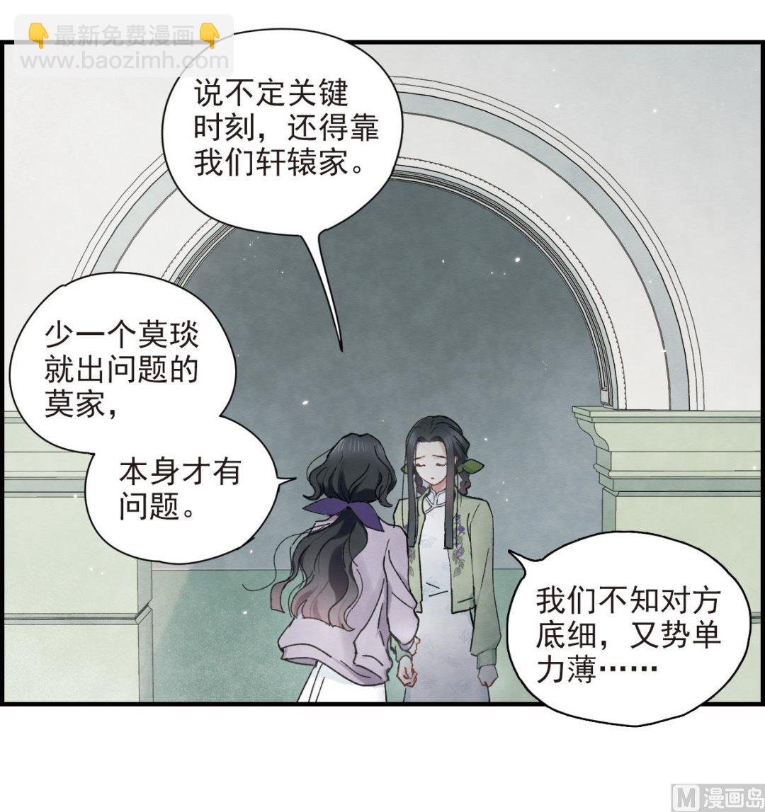 第37话1