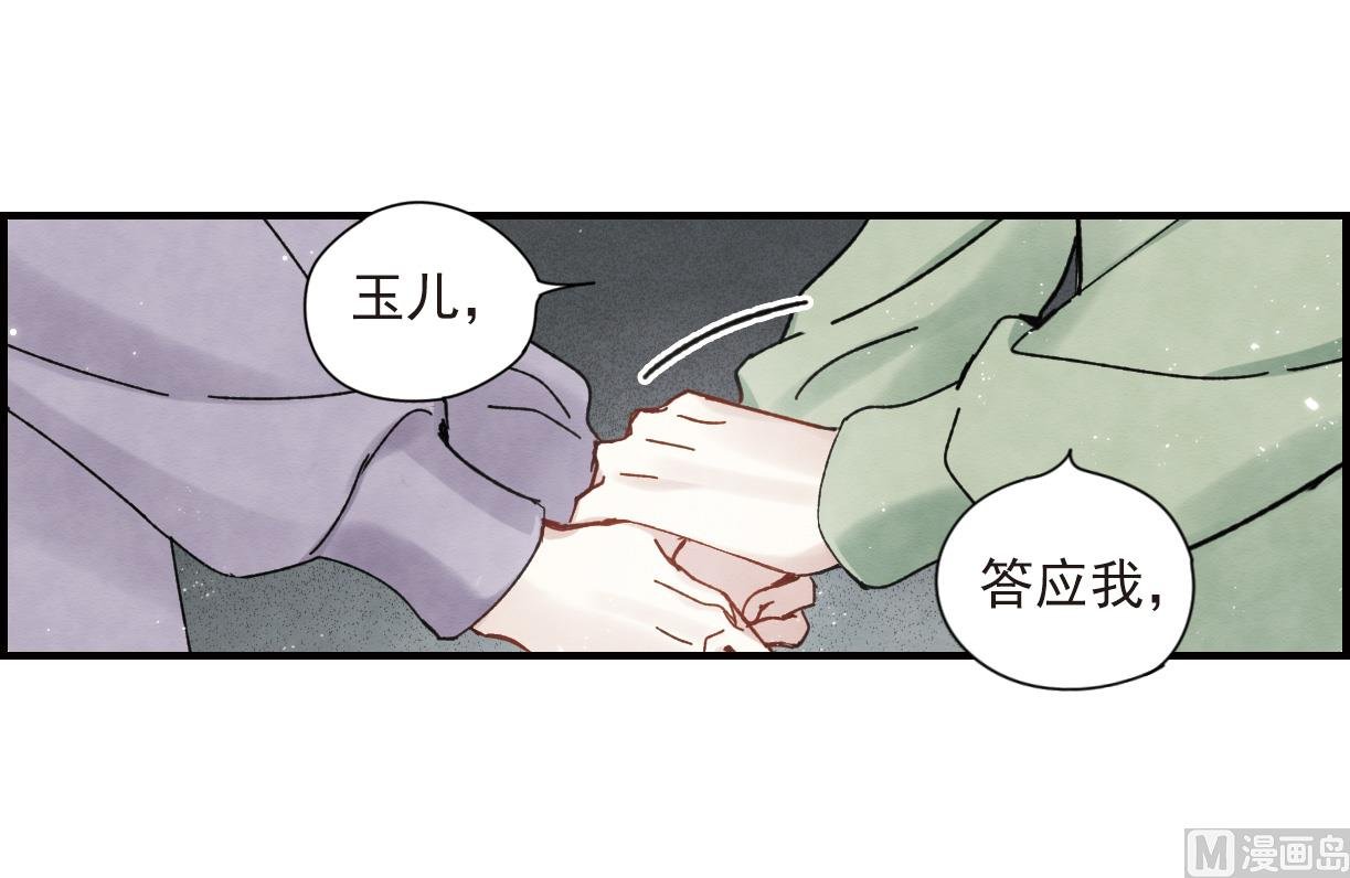 第37话1