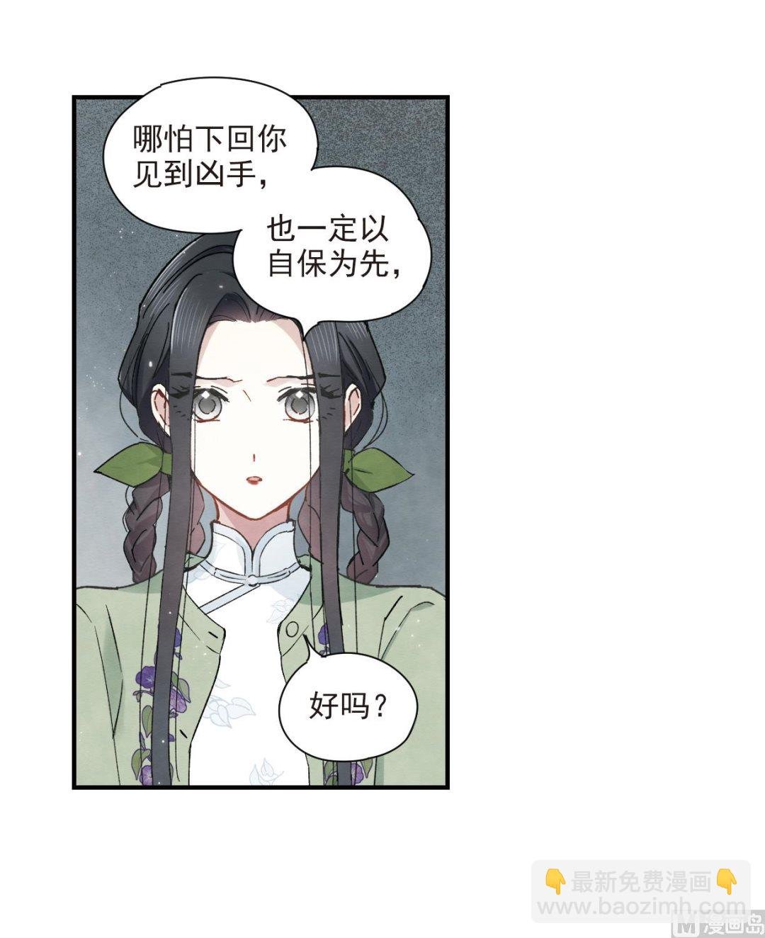 第37话1