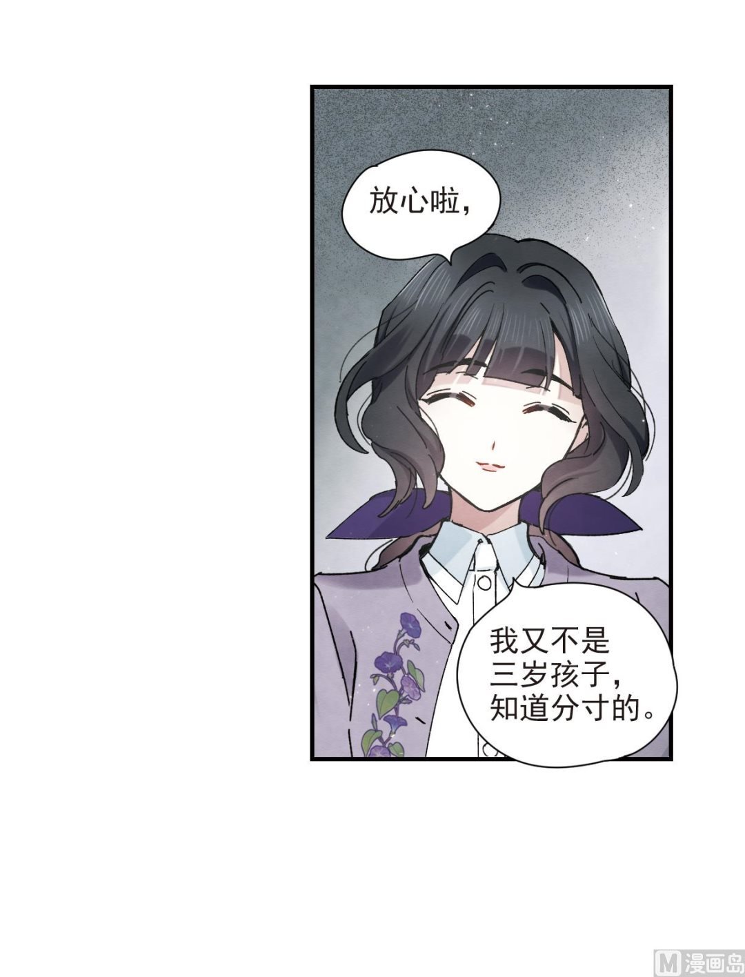 第37话1