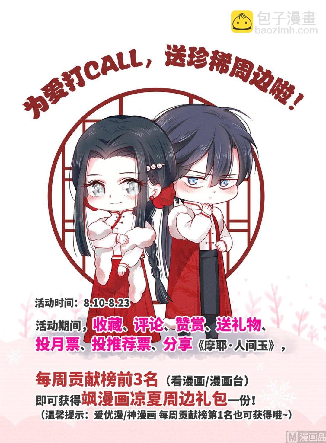 第37话1