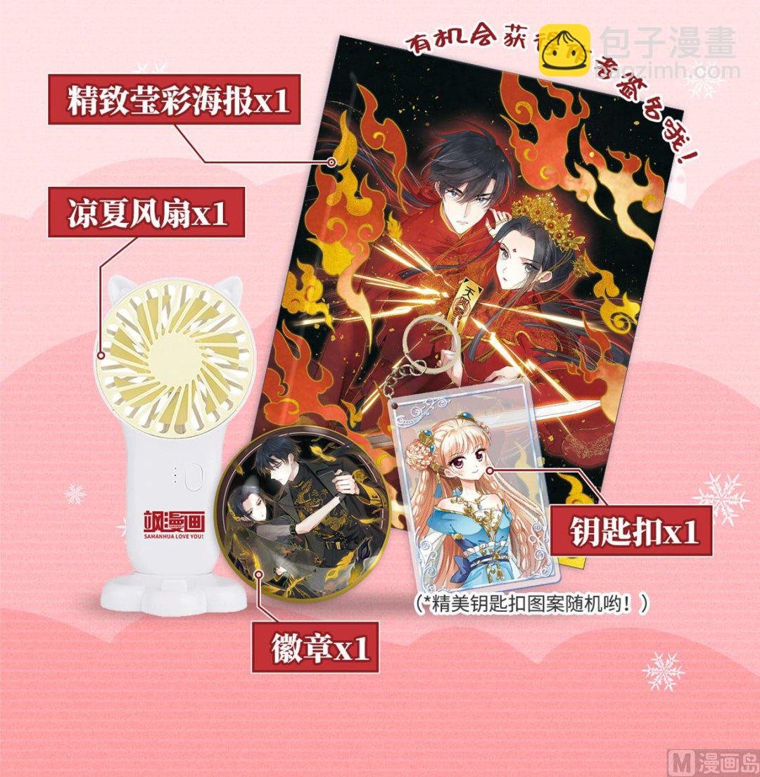 第37话1