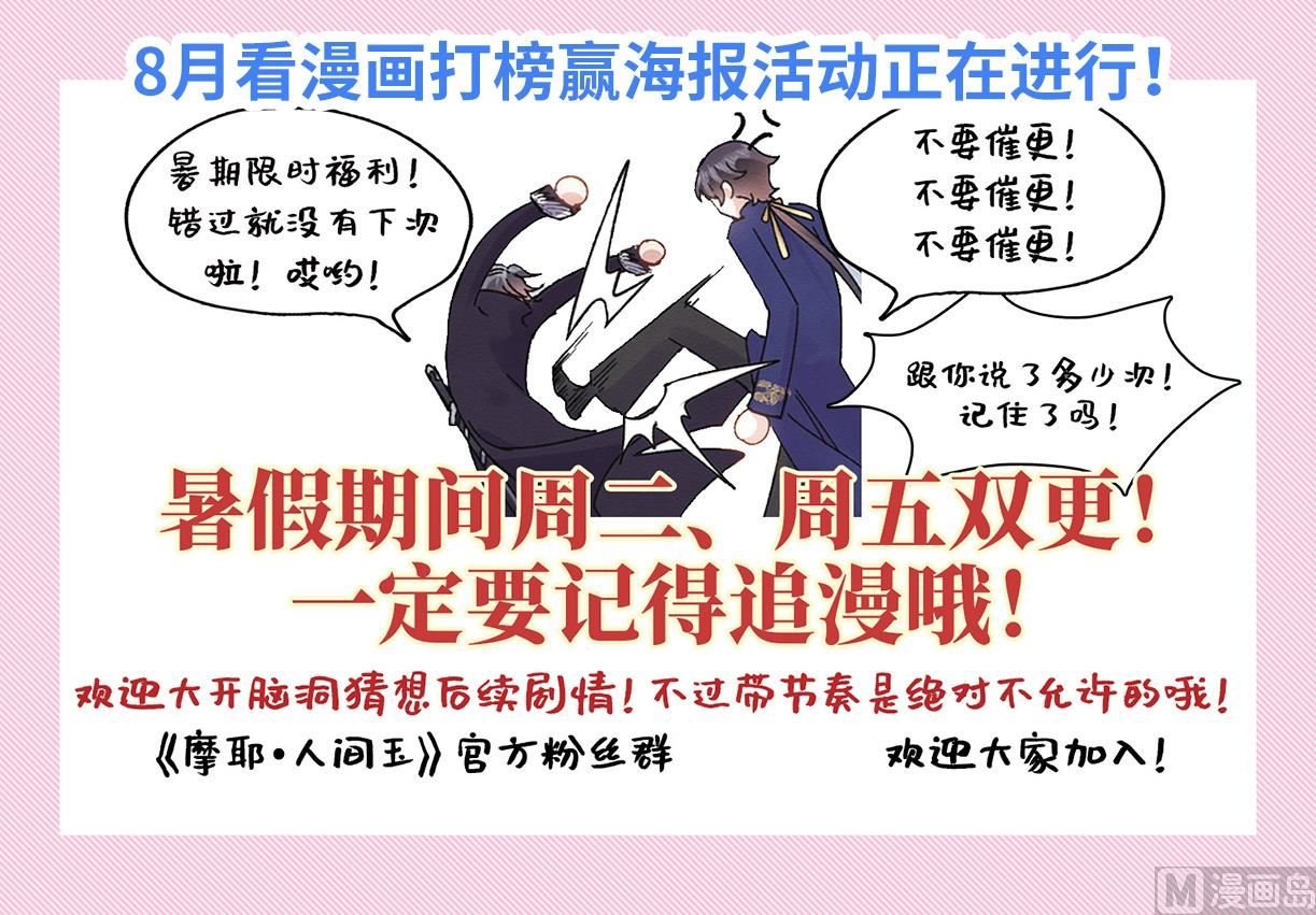 第37话1