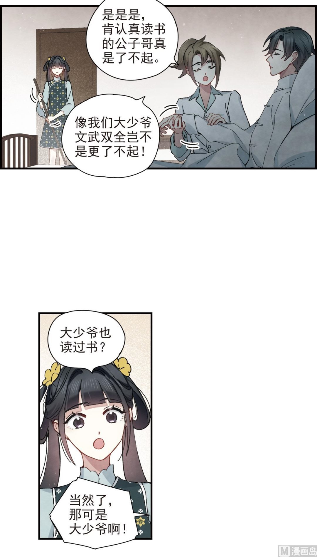 第38话1