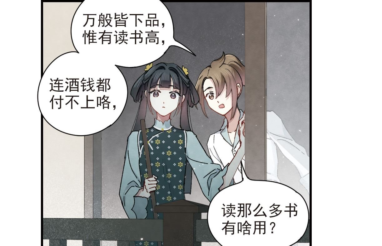 第38话1