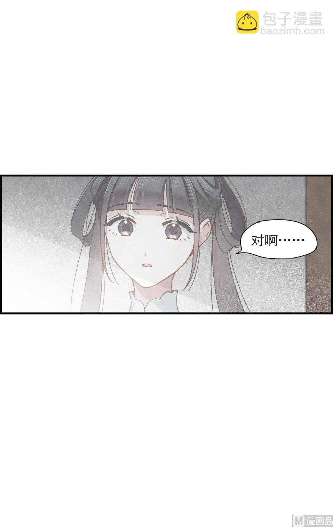 第38话1