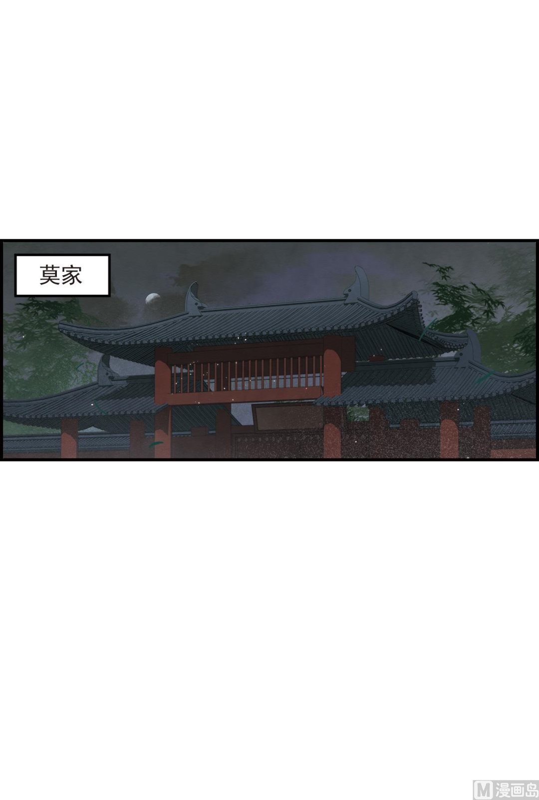 第38话1