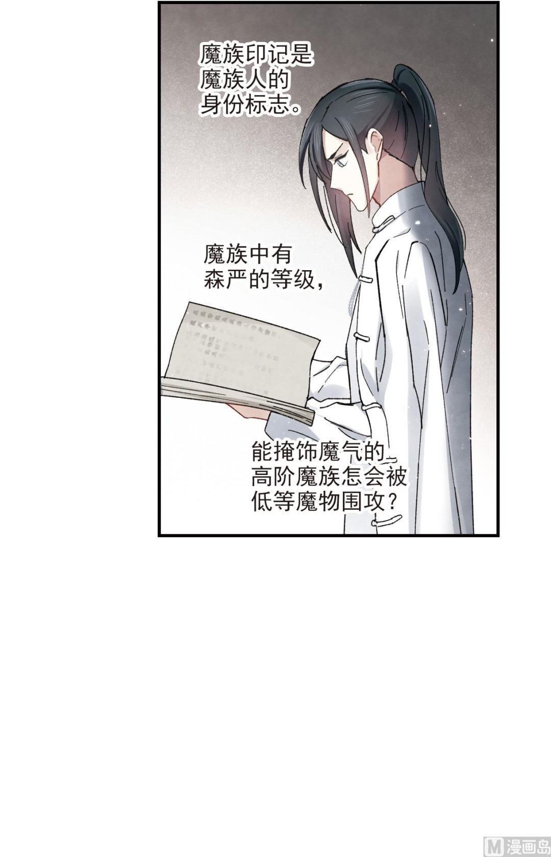 第38话1