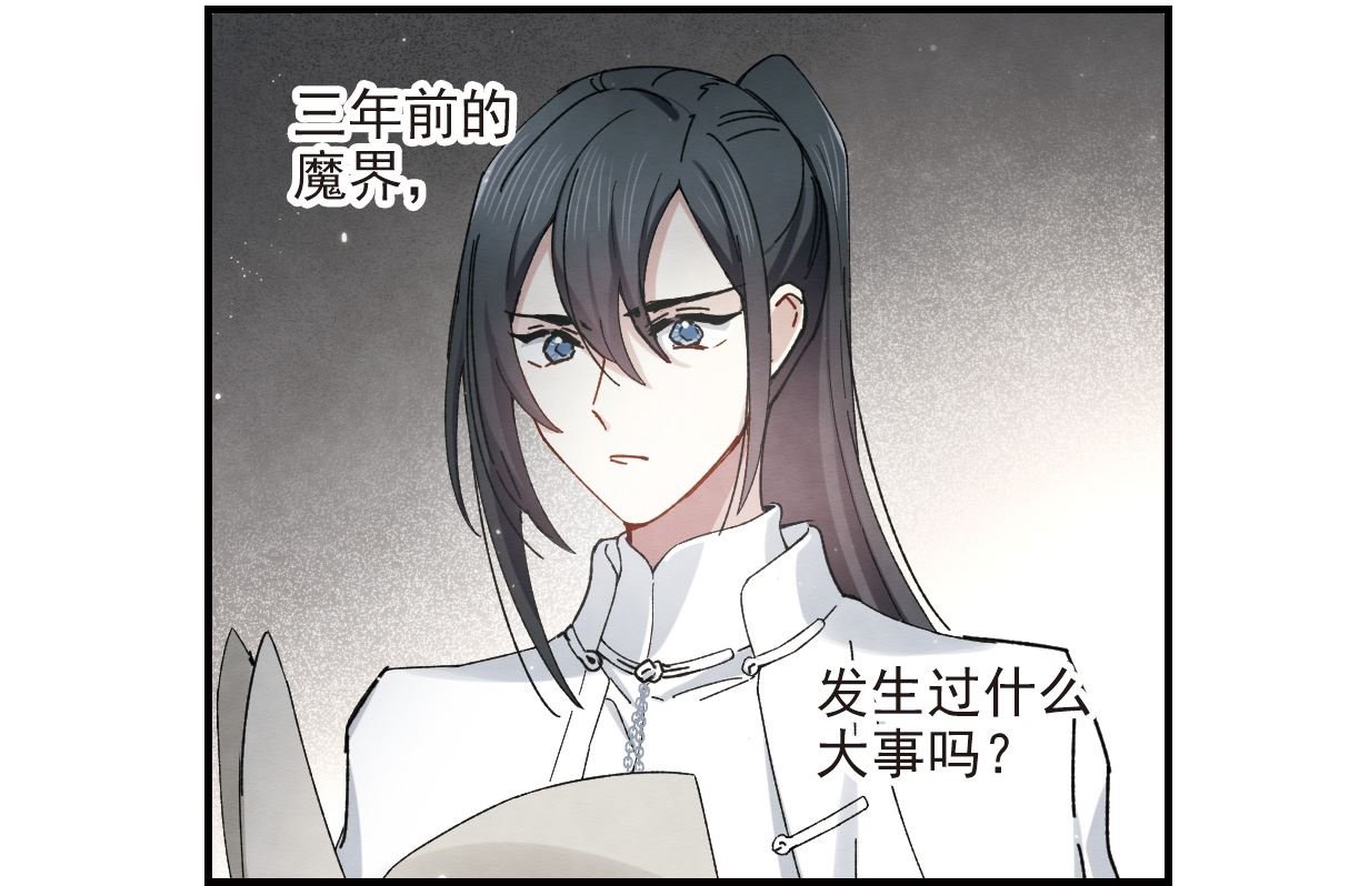第38话1