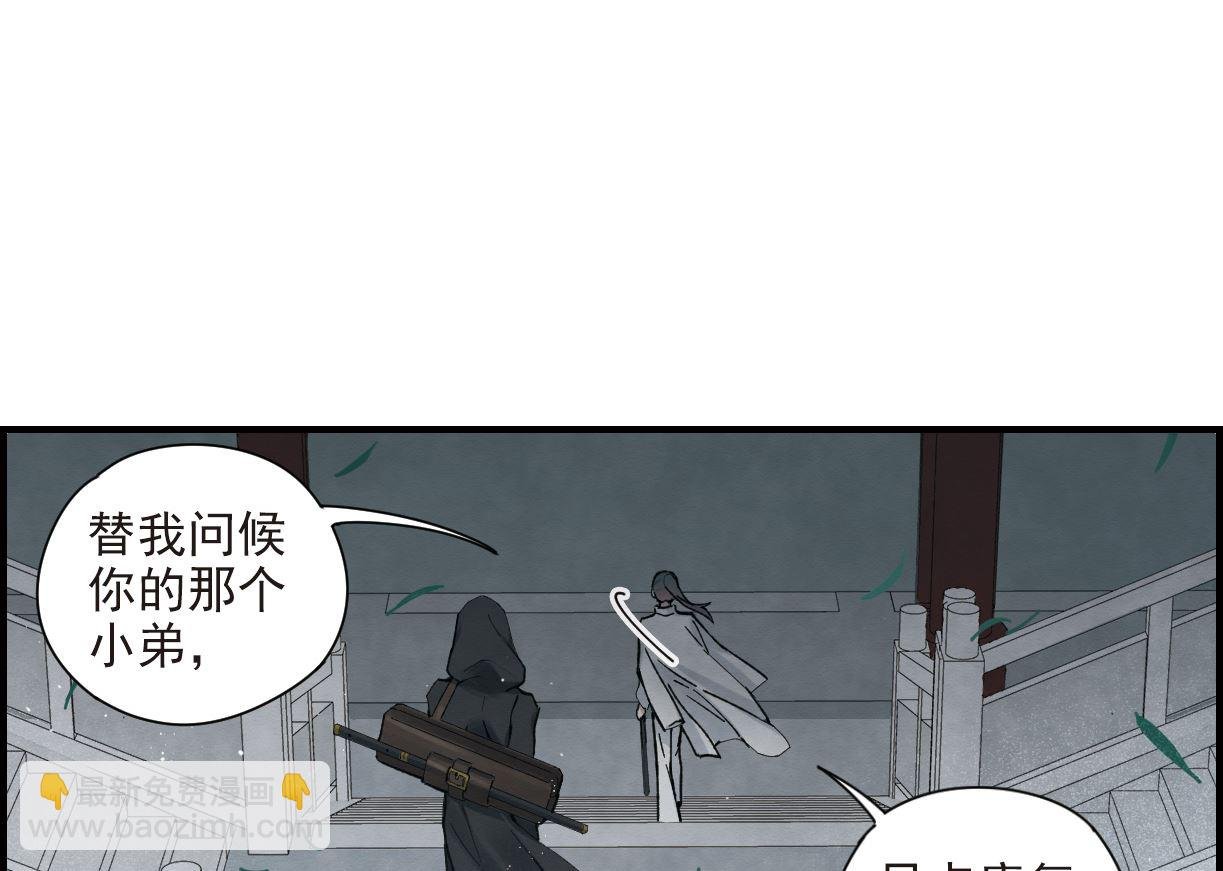 第38话2