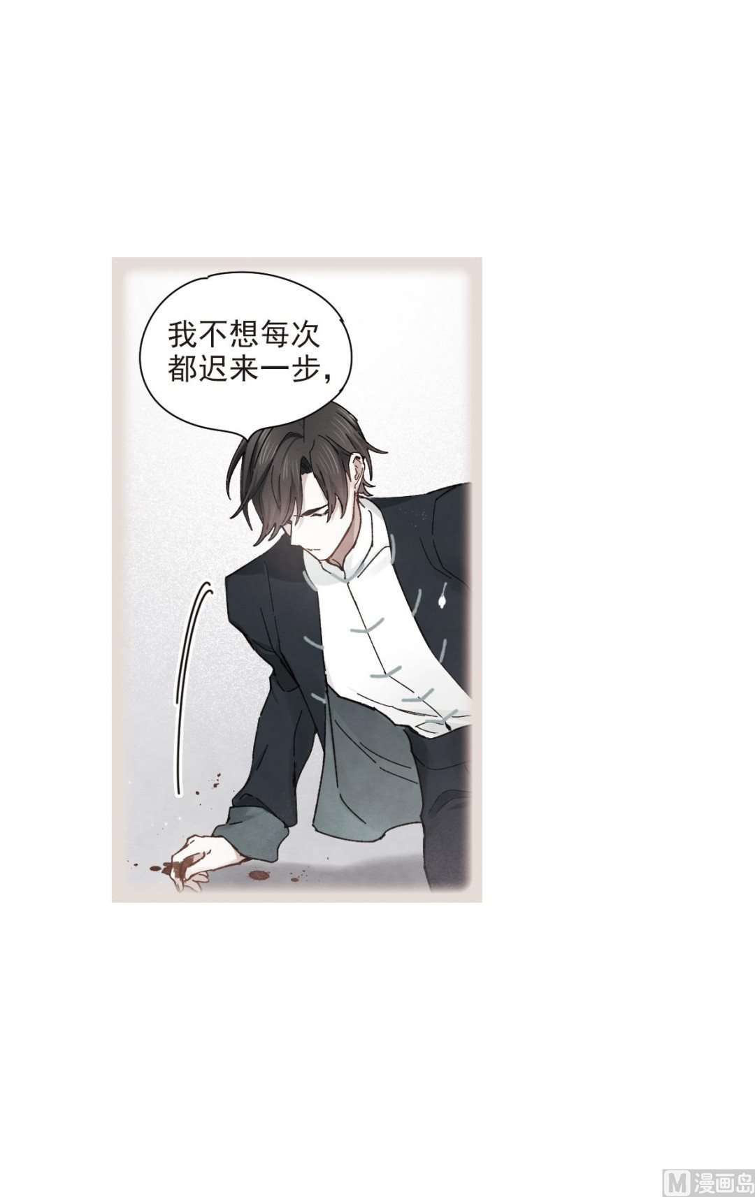 第38话3