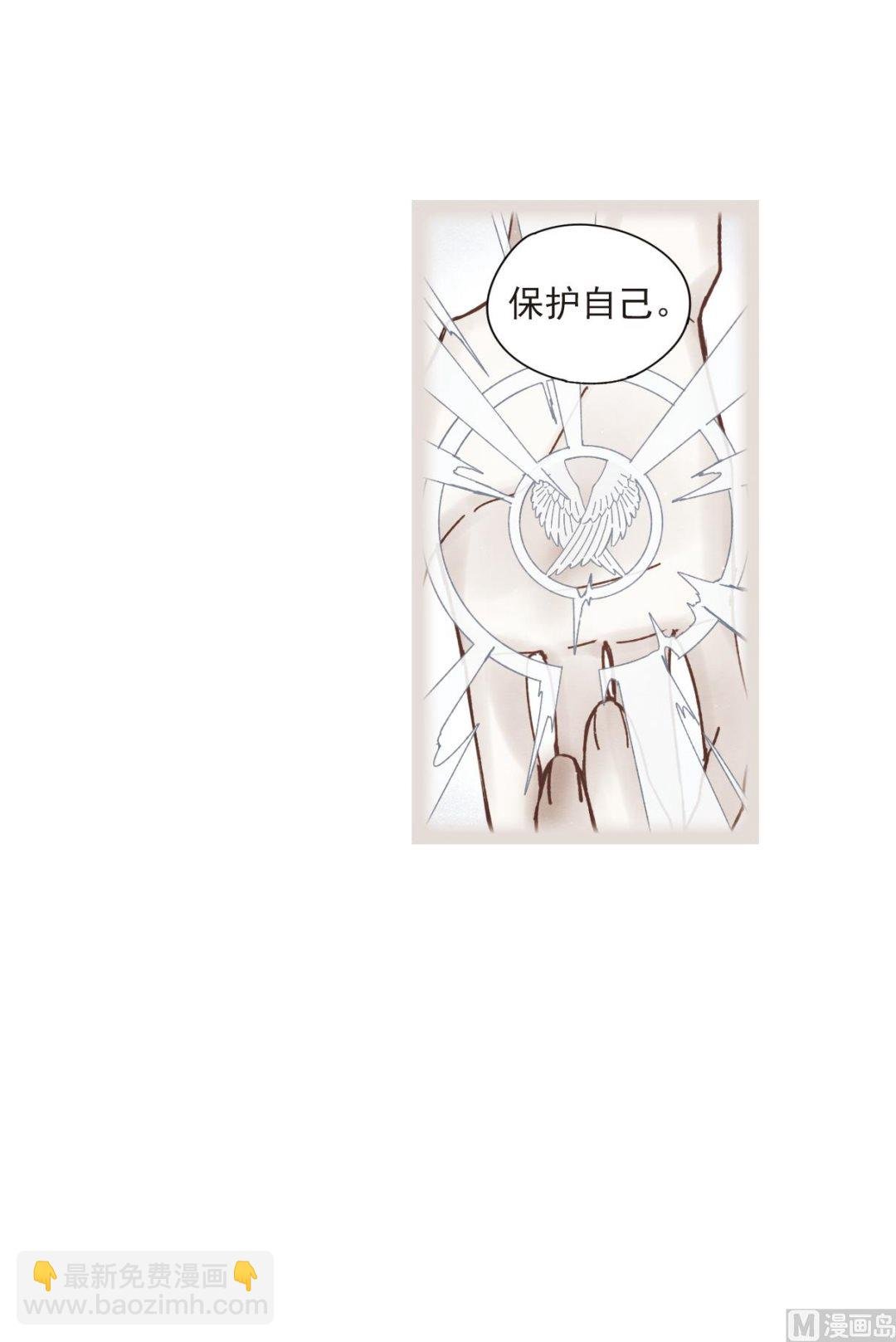 第38话3