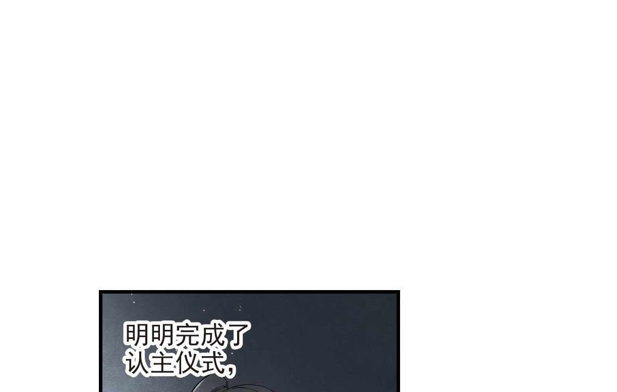 第38话3