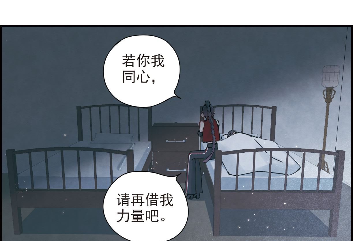 第38话3