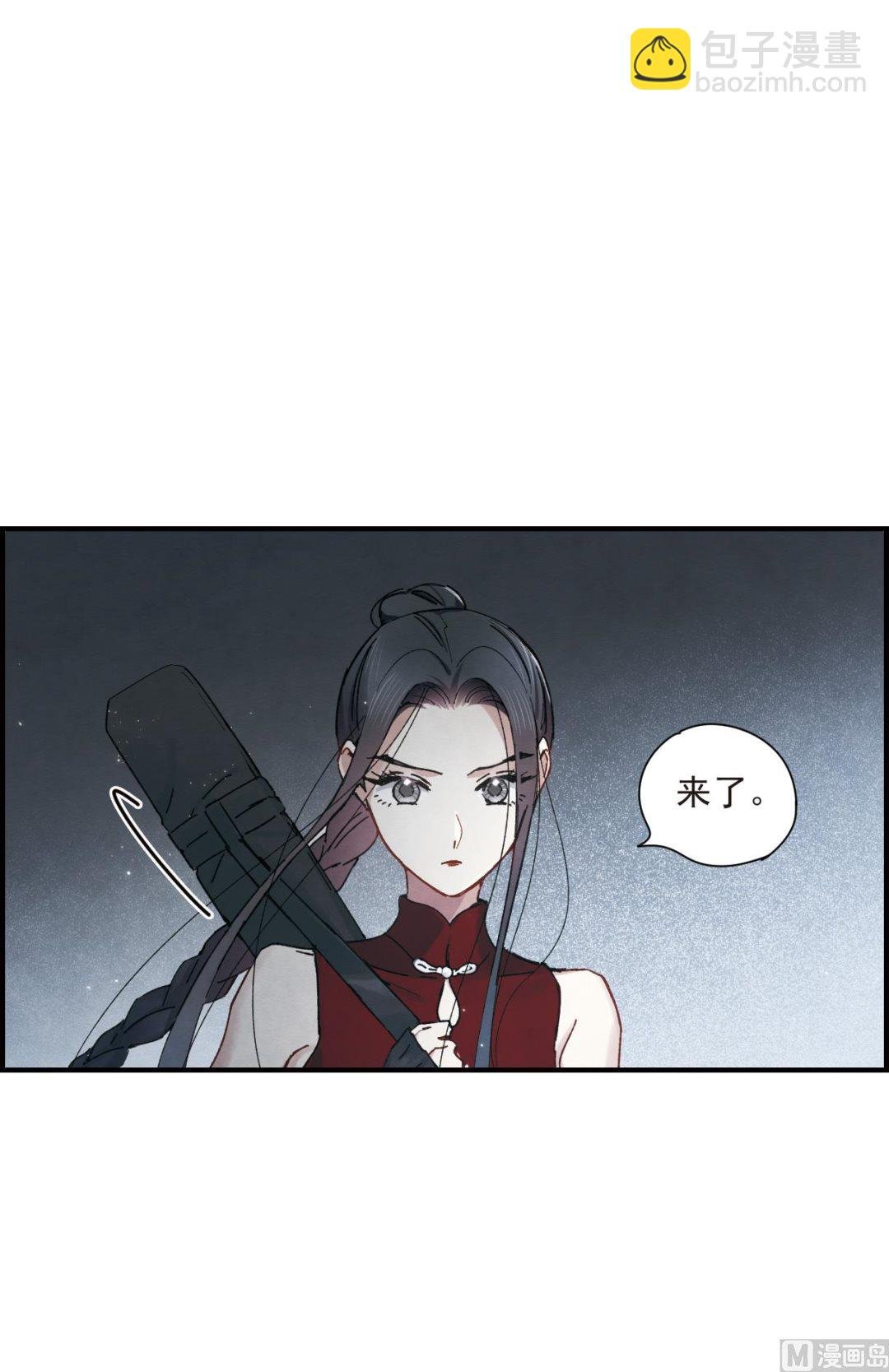 第38话3