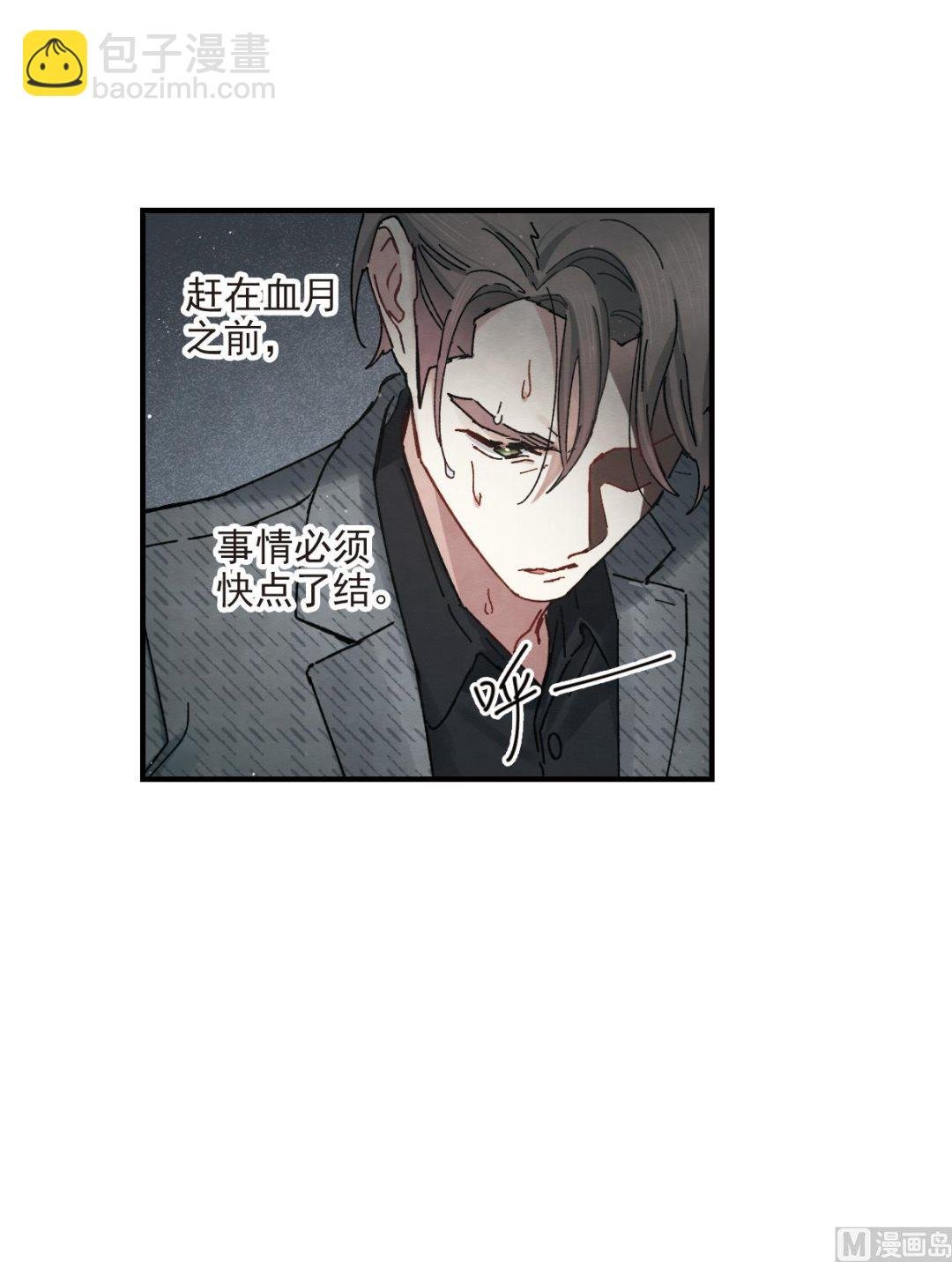 第38话3