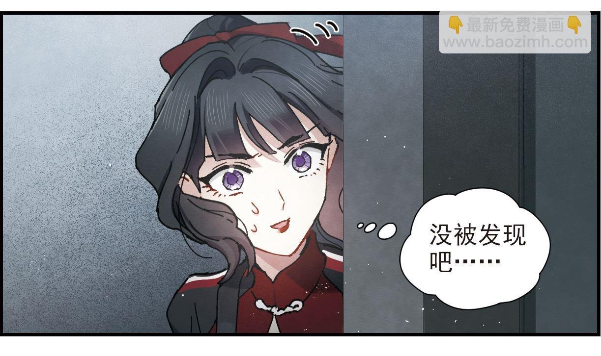 第38话3