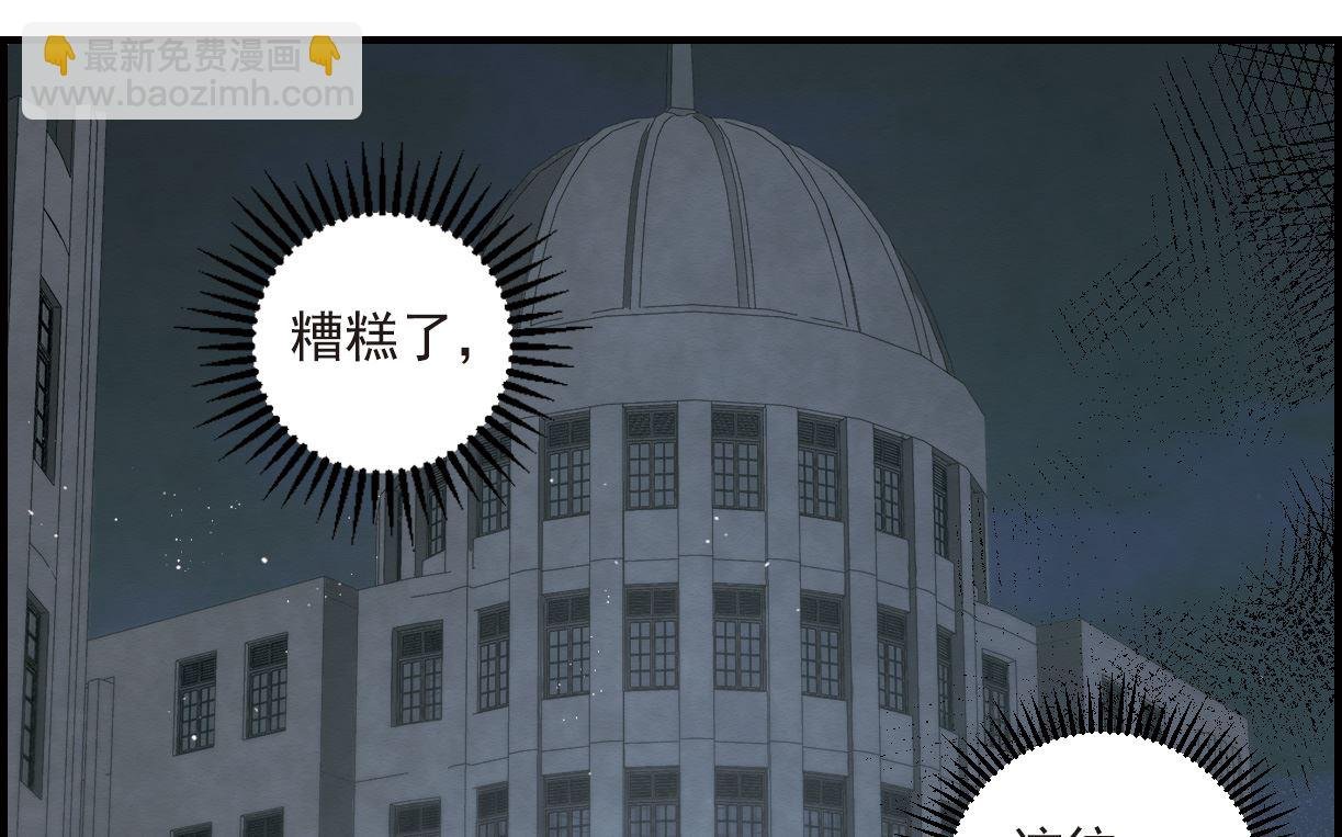 第38话3