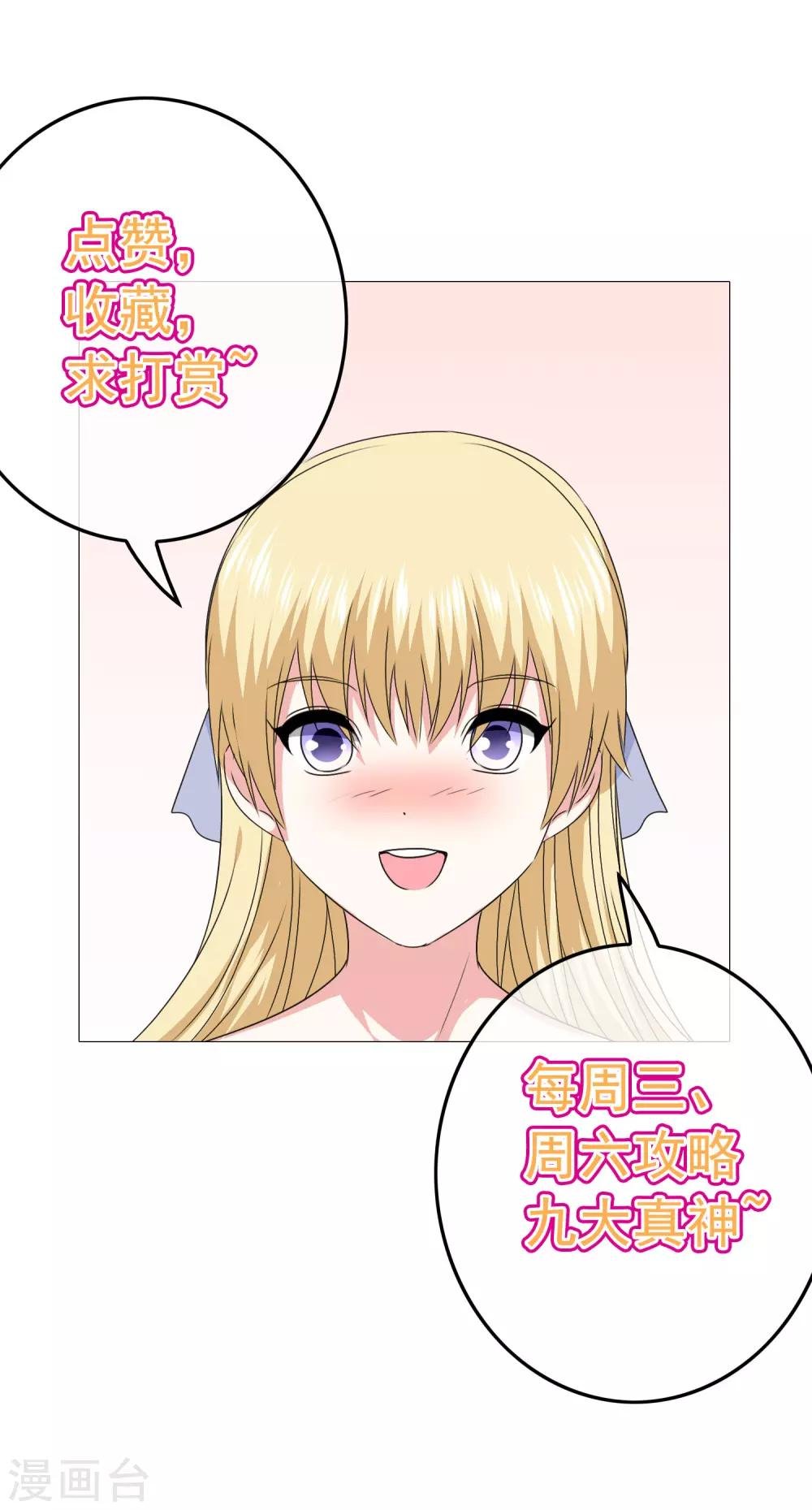 第99话 校园情侣大配对！