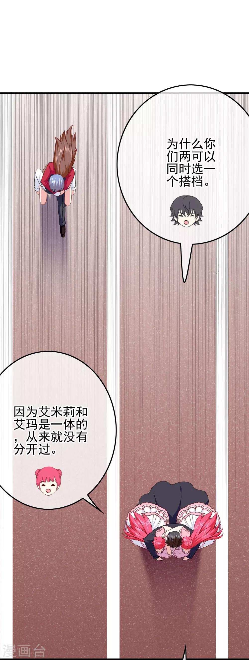 第101话 为什么总是想起你