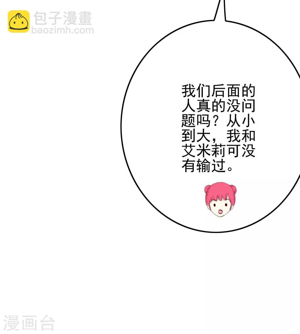 第101话 为什么总是想起你