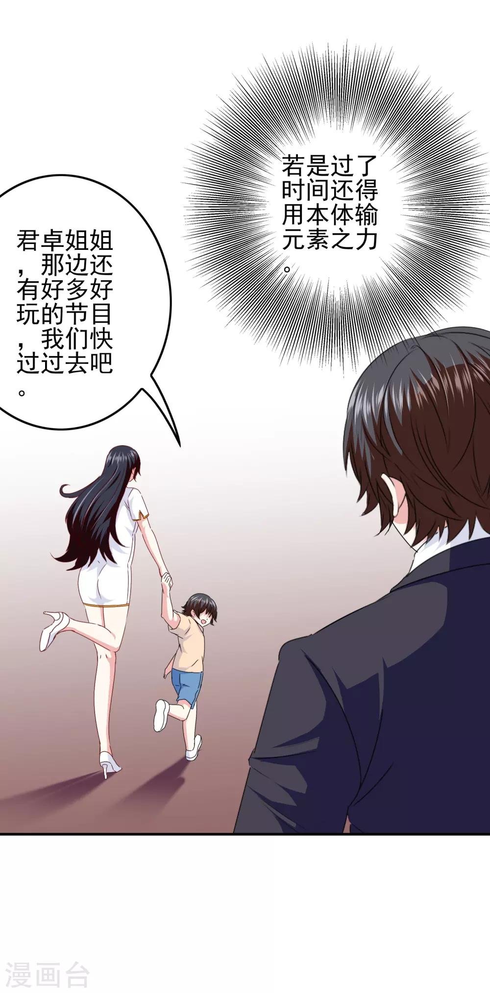 第101话 为什么总是想起你