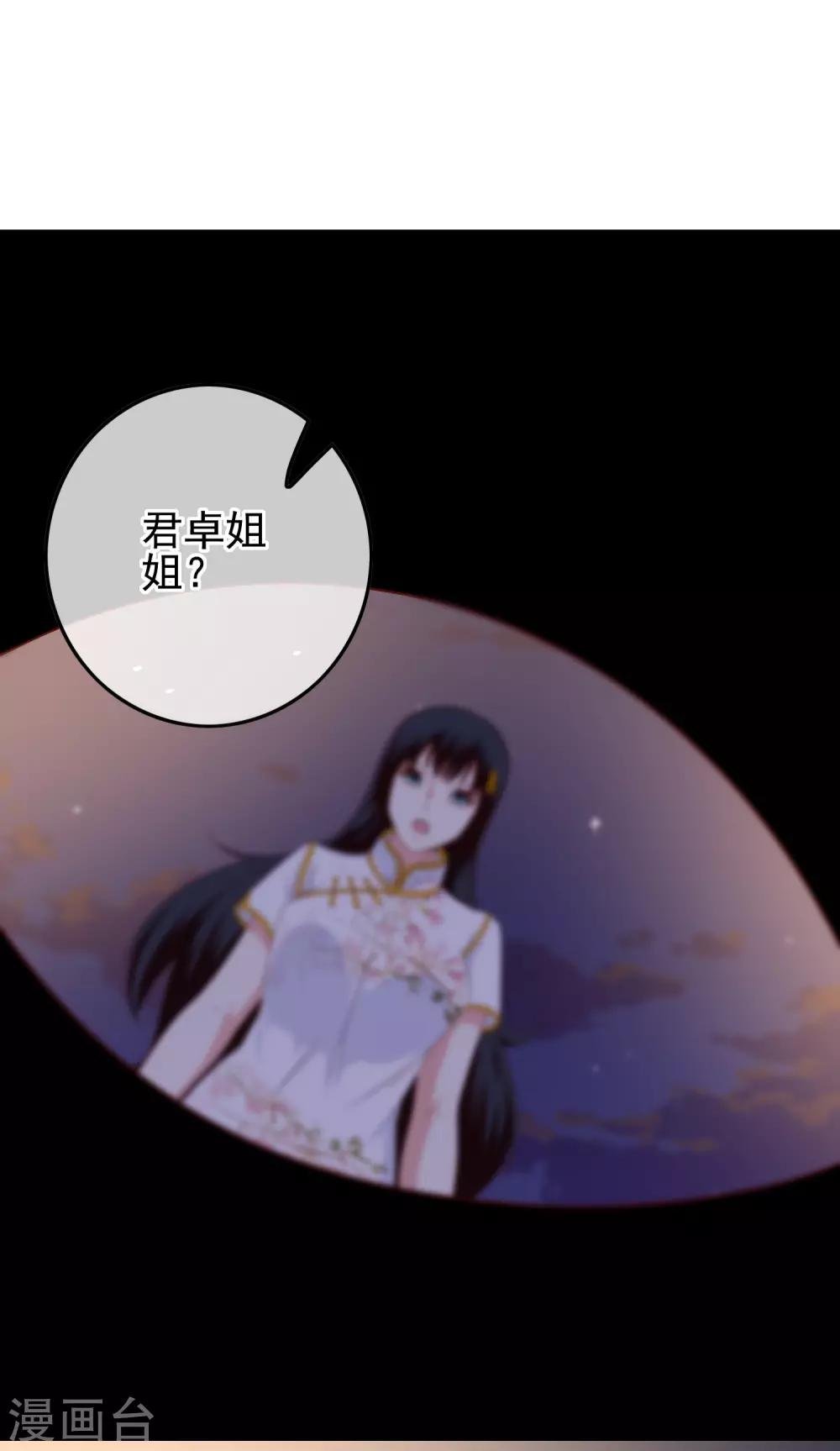 第101话 为什么总是想起你
