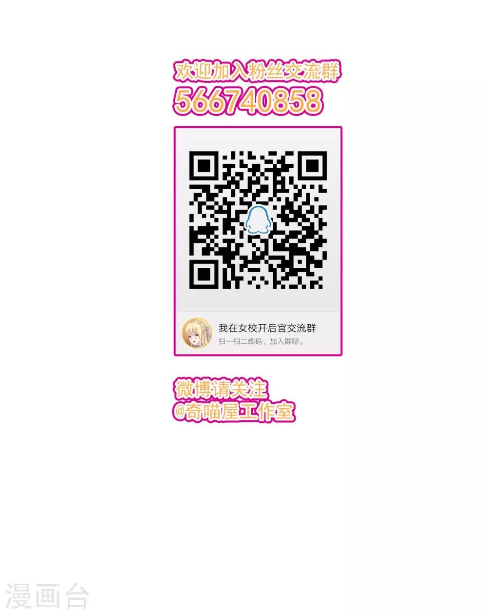 第101话 为什么总是想起你