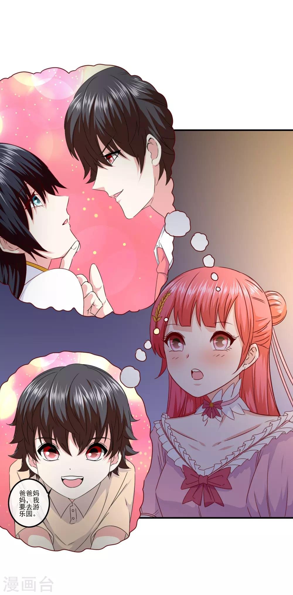 第102话 其实我也是美人鱼！