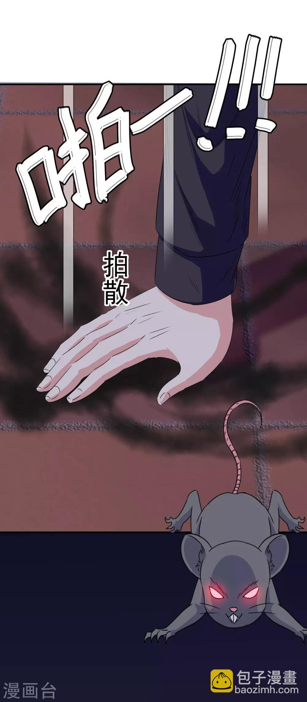 第102话 其实我也是美人鱼！