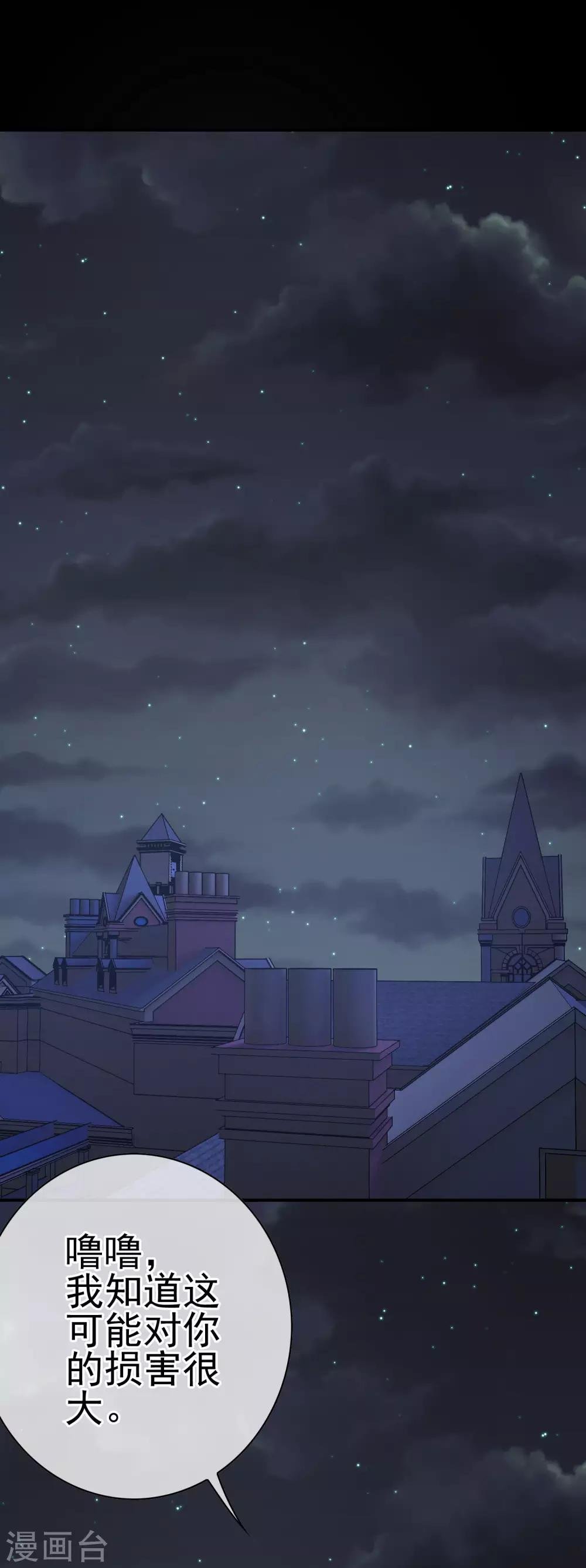 第11话 暗夜之神