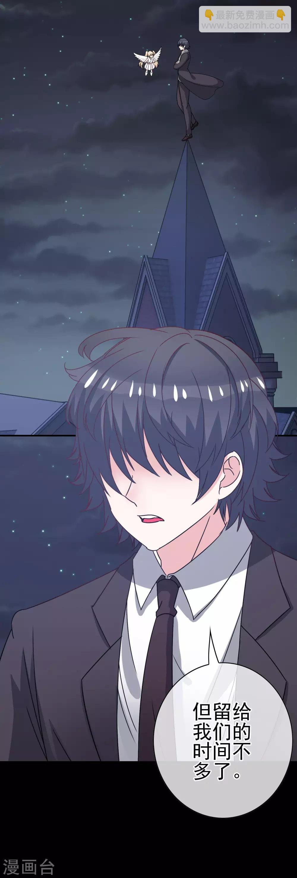 第11话 暗夜之神
