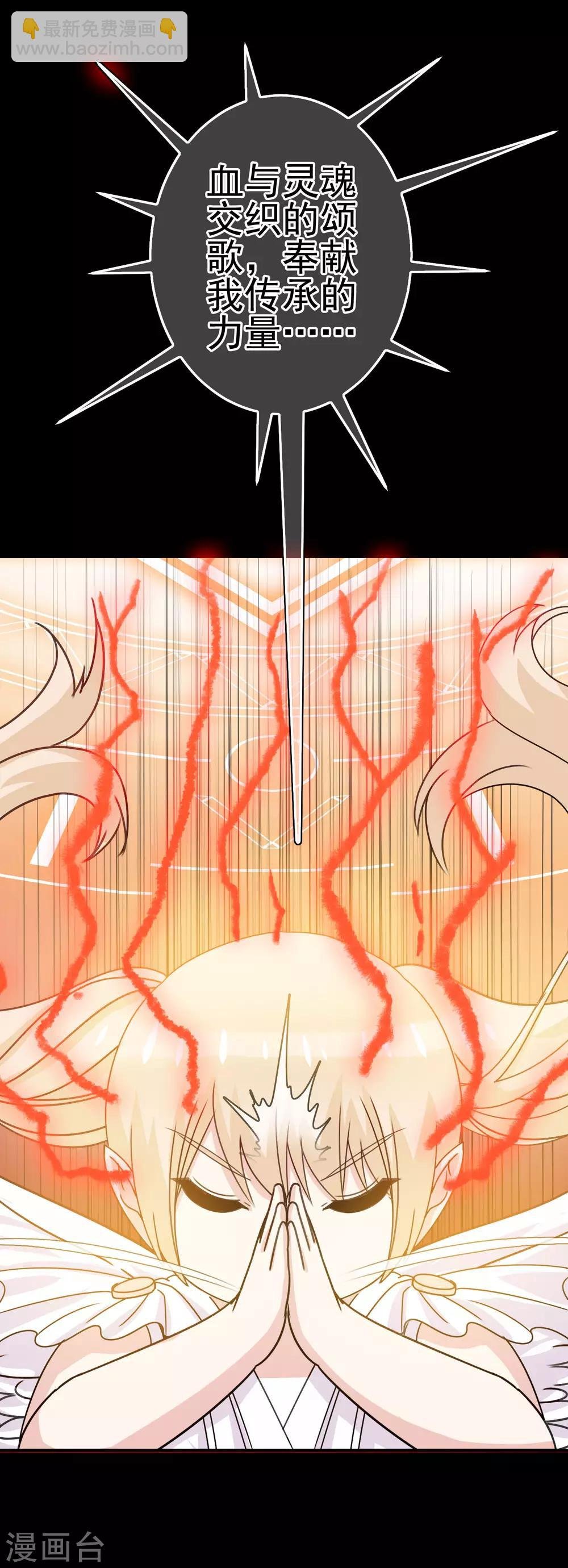 第11话 暗夜之神