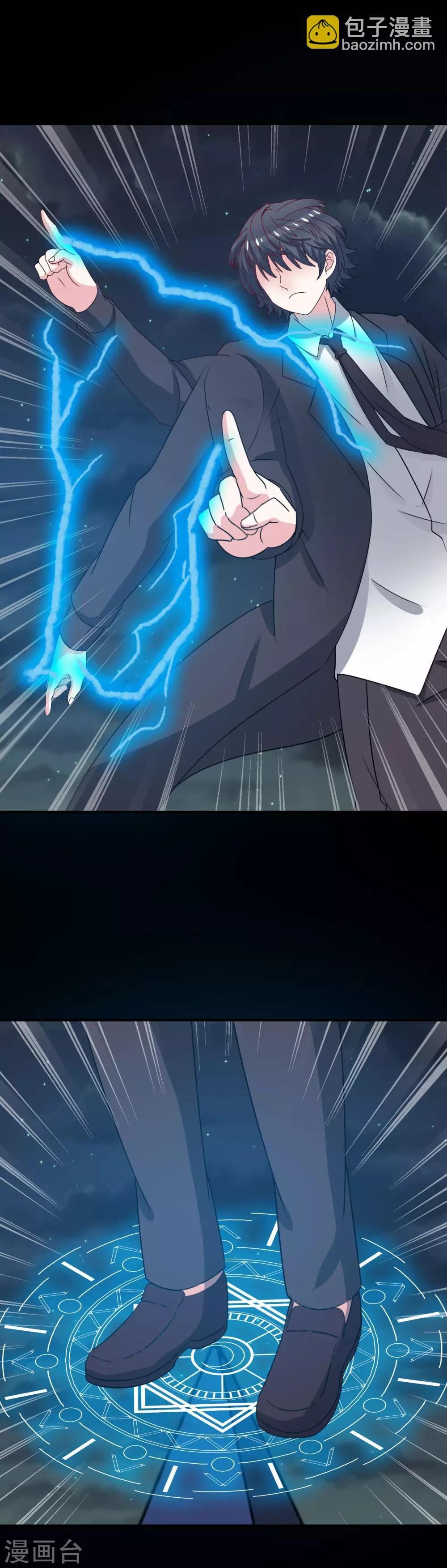 第11话 暗夜之神
