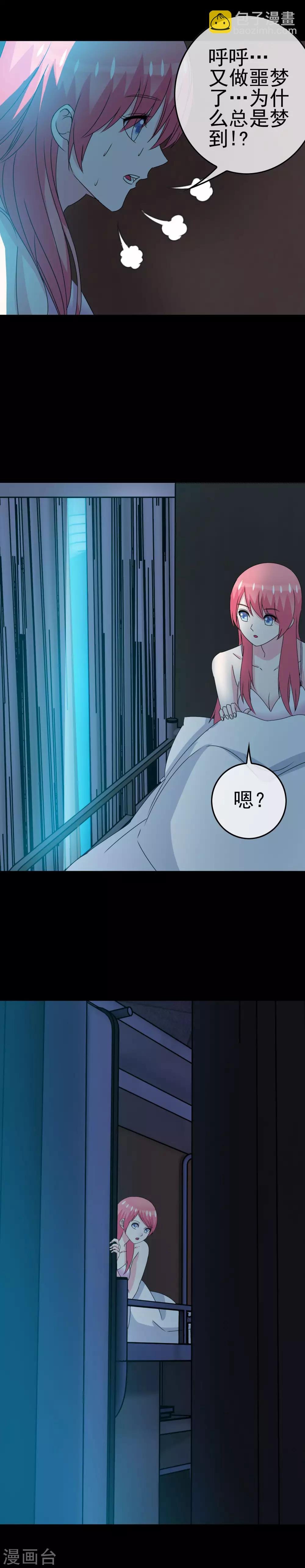 第11话 暗夜之神