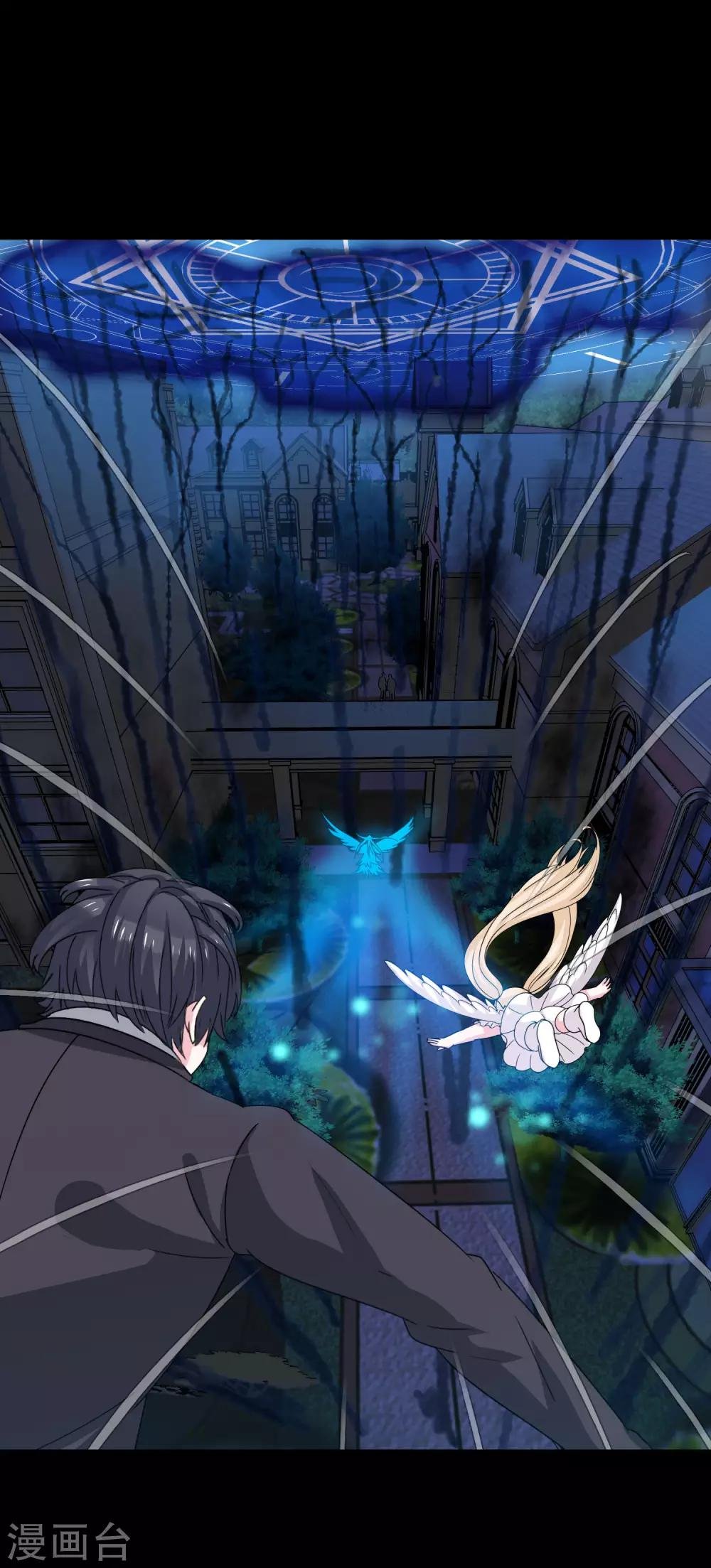 第11话 暗夜之神