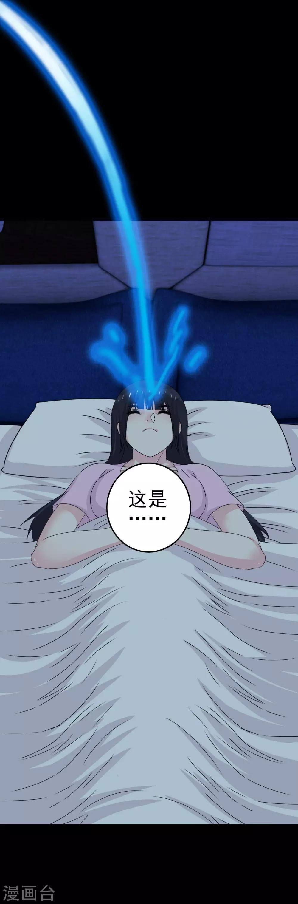 第11话 暗夜之神