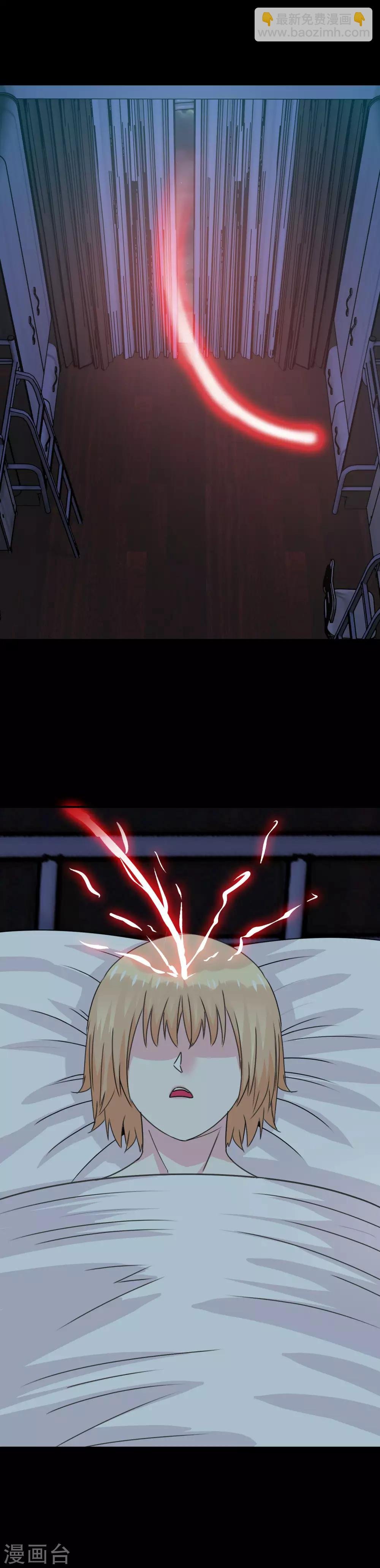 第11话 暗夜之神