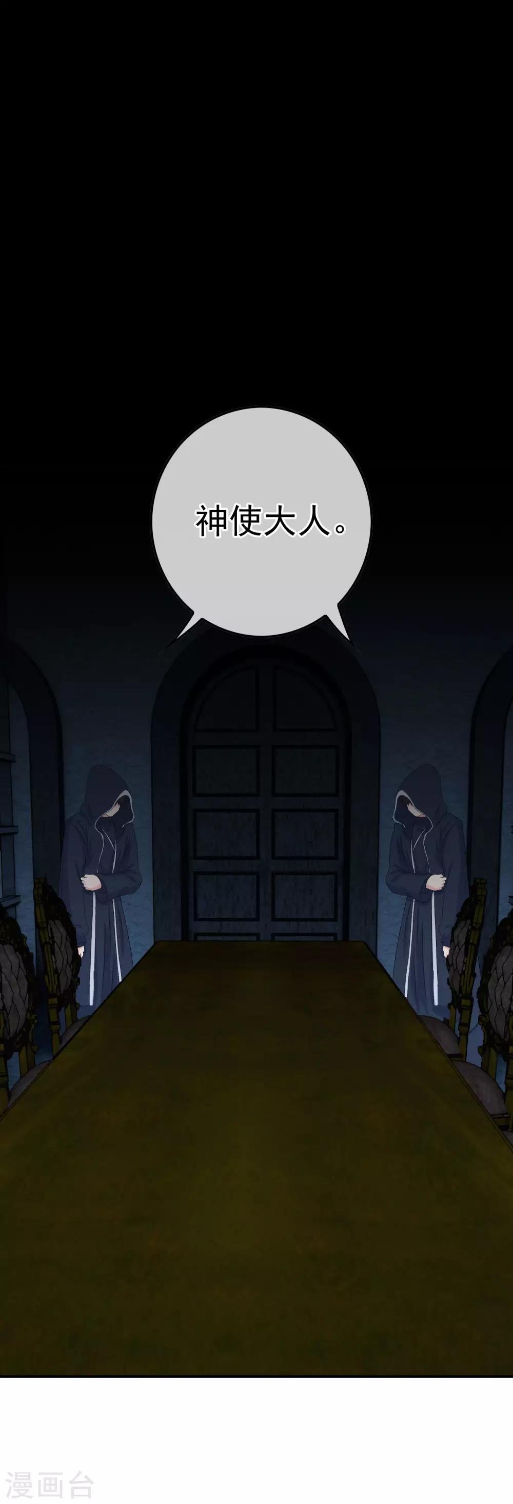第13话 被发现了