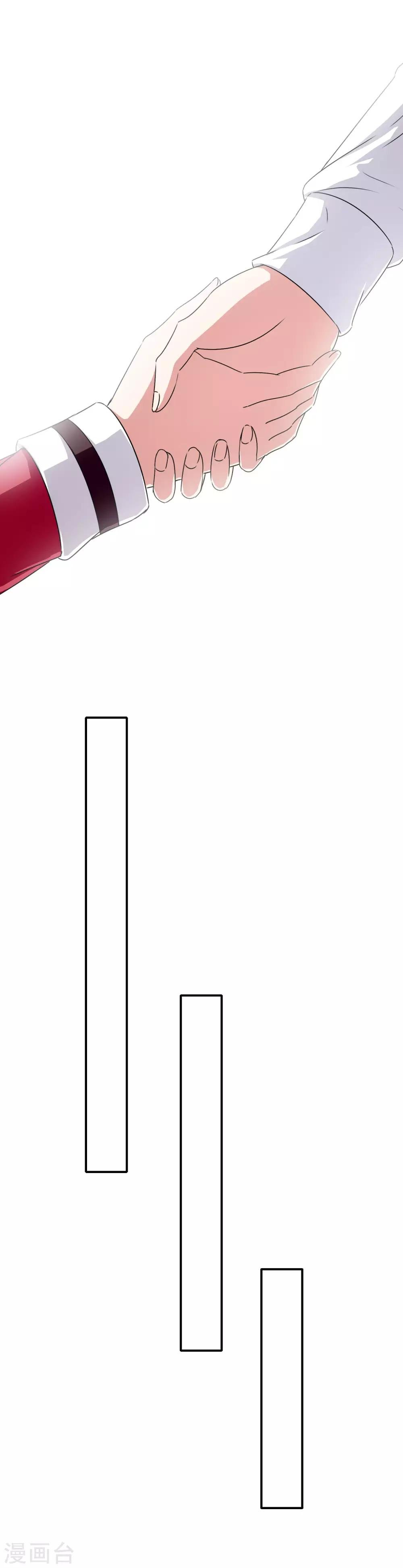 第14话 为什么被欺负？