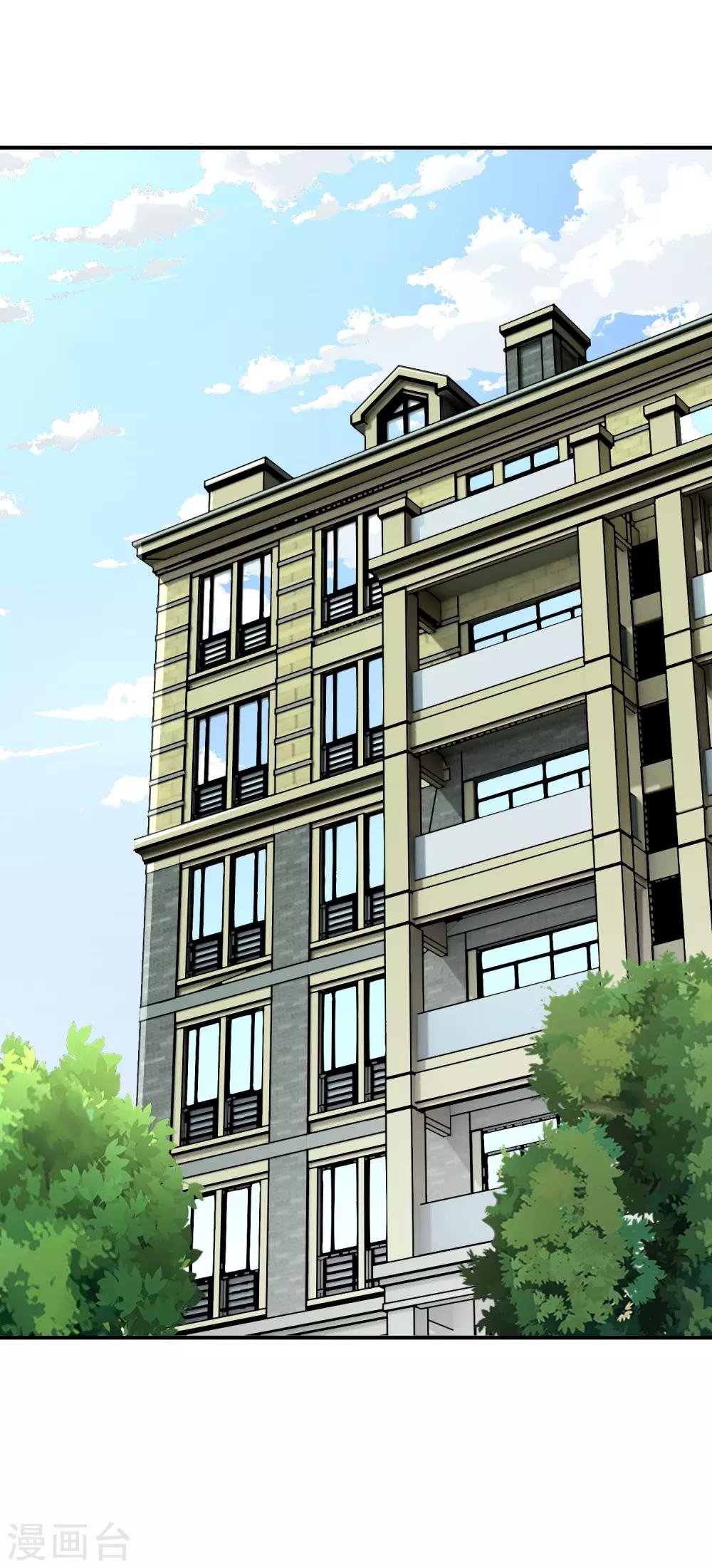 第17话 穿短裙的小姐姐
