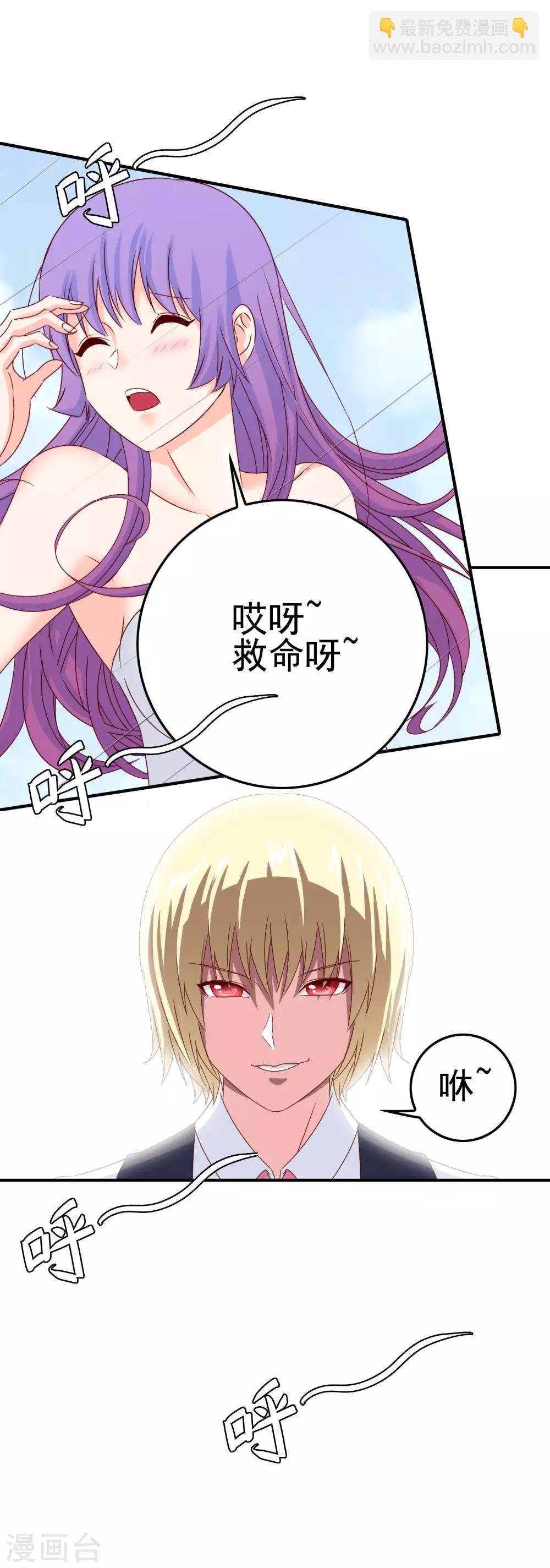 第17话 穿短裙的小姐姐
